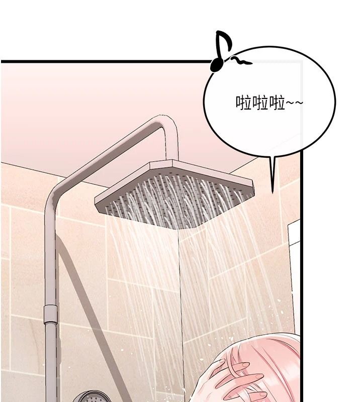 恋爱作弊百科 - 第9話-隔壁鄰居的離譜叫床聲 - page 116