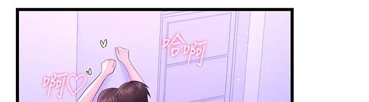 恋爱作弊百科 - 第9話-隔壁鄰居的離譜叫床聲 - page 126
