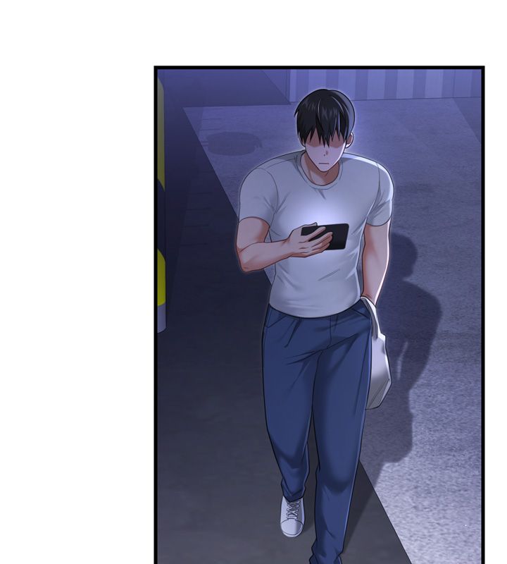 恋爱作弊百科 - 第1话-已新增色色百科的资讯 - page 7
