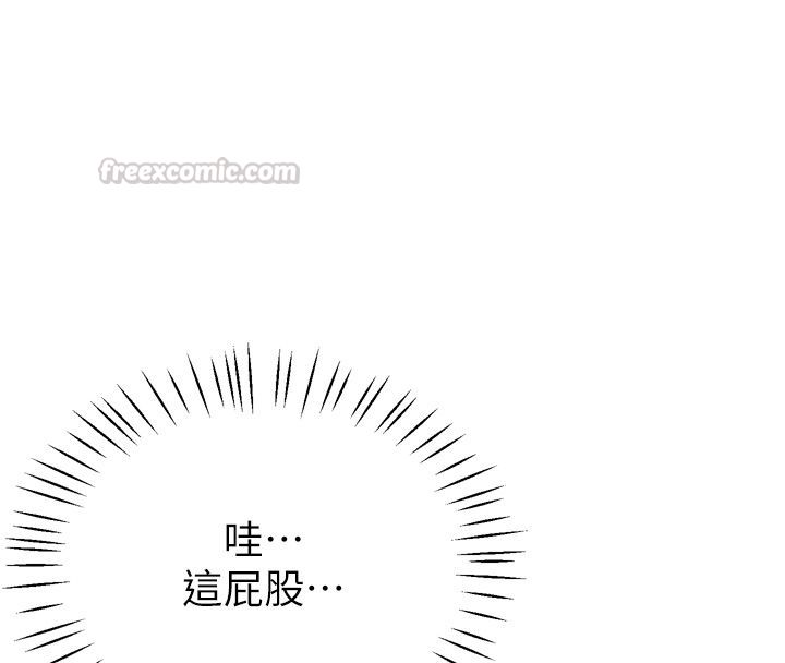 恋爱作弊百科 - 第1话-已新增色色百科的资讯 - page 15