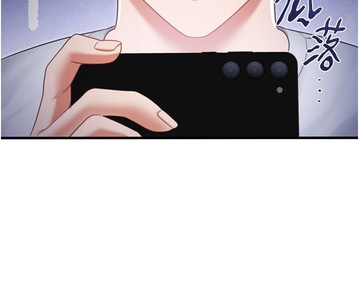 恋爱作弊百科 - 第1话-已新增色色百科的资讯 - page 19