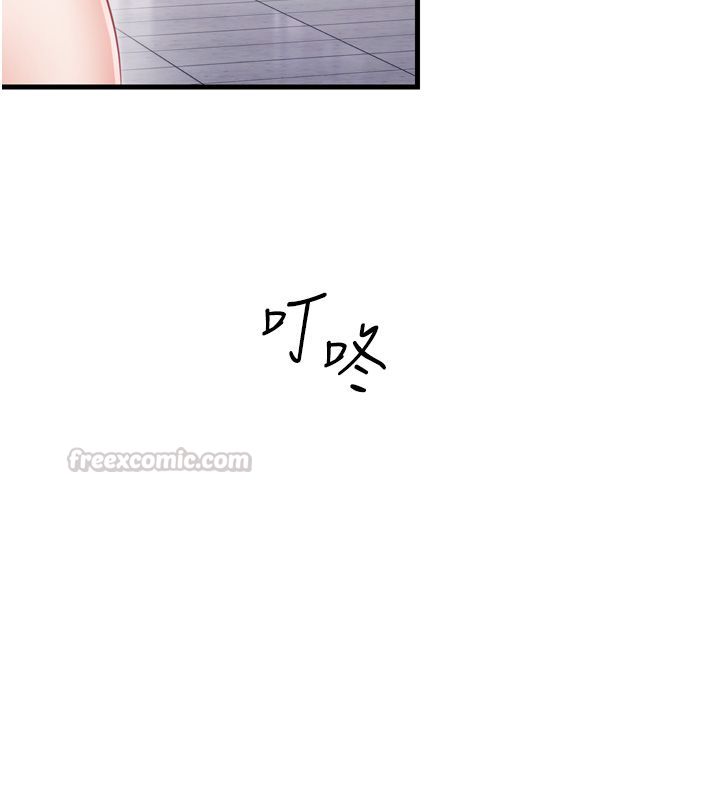恋爱作弊百科 - 第1话-已新增色色百科的资讯 - page 30