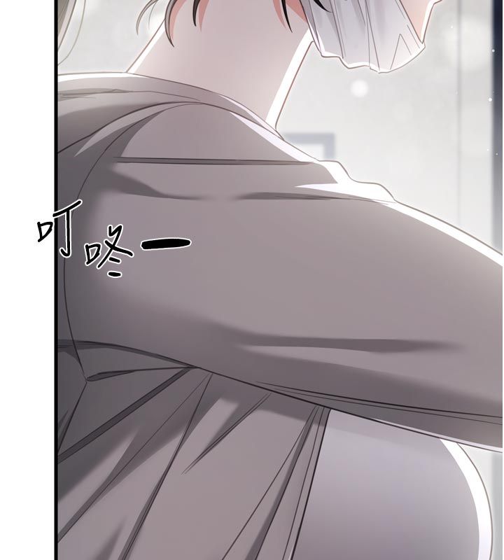 恋爱作弊百科 - 第1话-已新增色色百科的资讯 - page 33