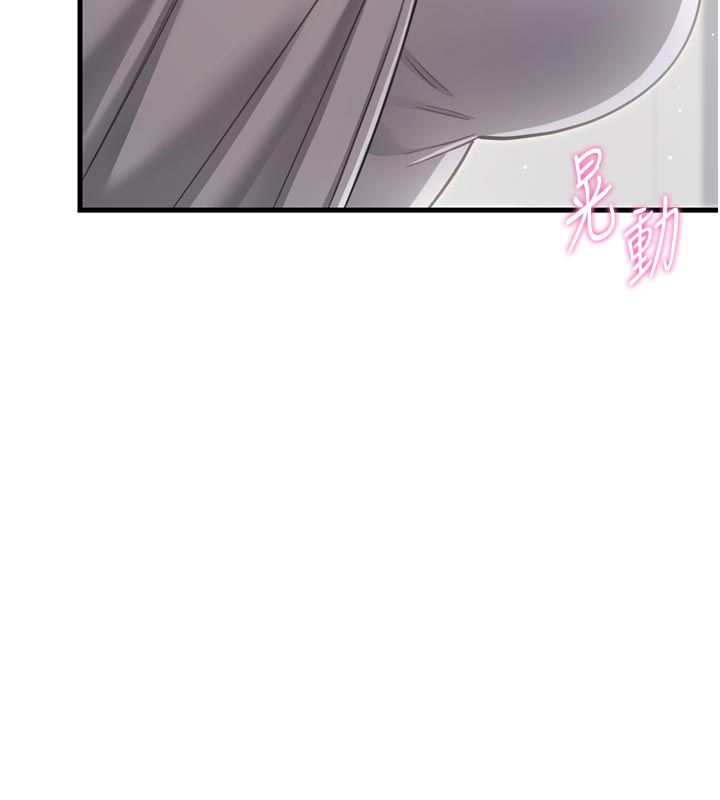 恋爱作弊百科 - 第1话-已新增色色百科的资讯 - page 34