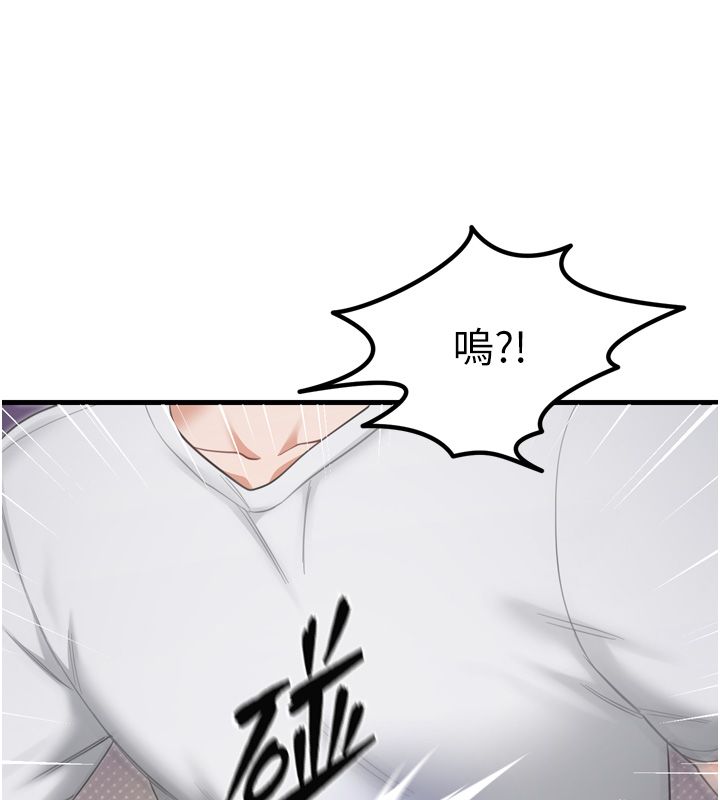 恋爱作弊百科 - 第1话-已新增色色百科的资讯 - page 49