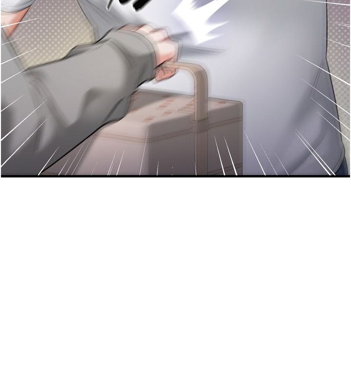 恋爱作弊百科 - 第1话-已新增色色百科的资讯 - page 50