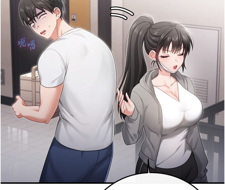 恋爱作弊百科 - 第1话-已新增色色百科的资讯 - page 52