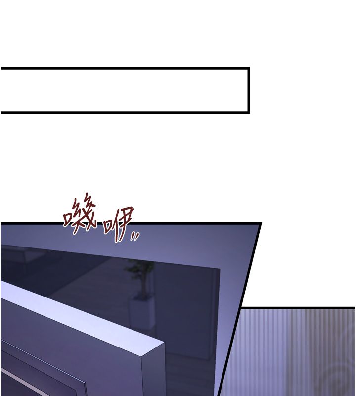 恋爱作弊百科 - 第1话-已新增色色百科的资讯 - page 63