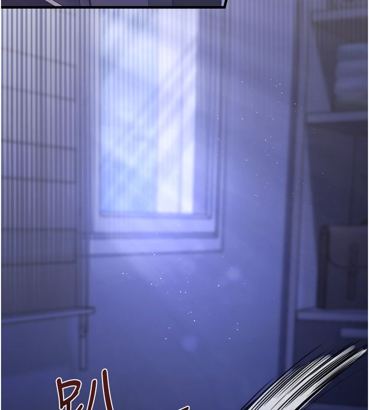 恋爱作弊百科 - 第1话-已新增色色百科的资讯 - page 64