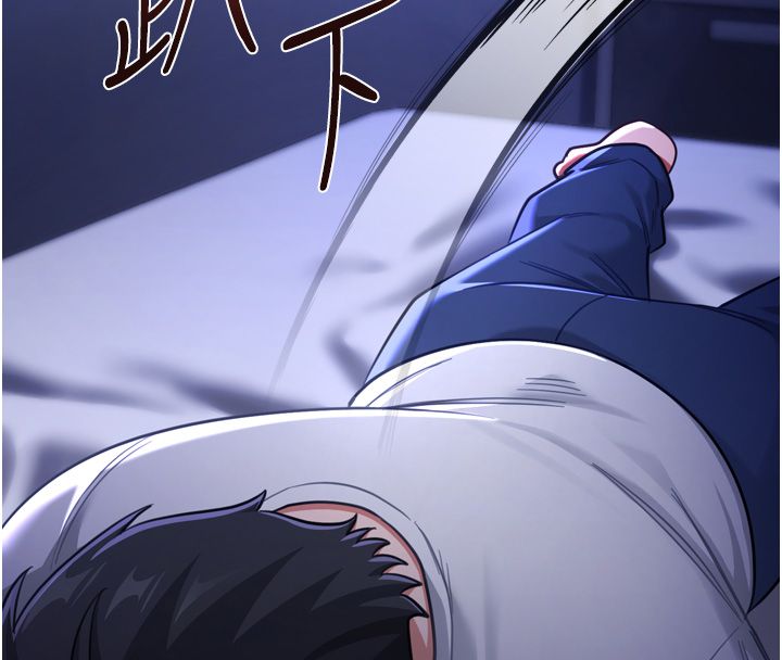 恋爱作弊百科 - 第1话-已新增色色百科的资讯 - page 65