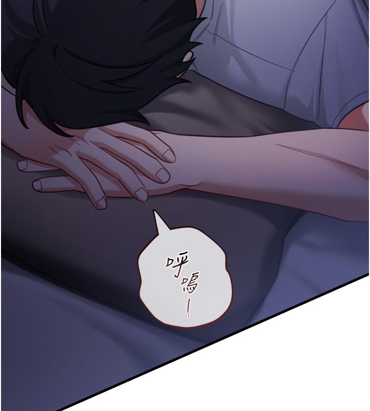 恋爱作弊百科 - 第1话-已新增色色百科的资讯 - page 66
