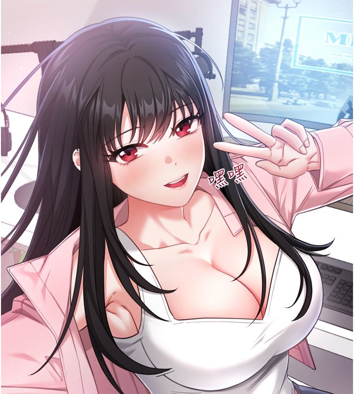恋爱作弊百科 - 第1话-已新增色色百科的资讯 - page 70