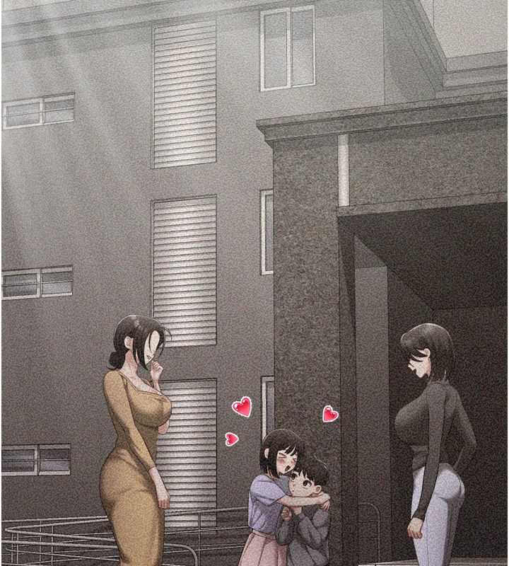 恋爱作弊百科 - 第1话-已新增色色百科的资讯 - page 74