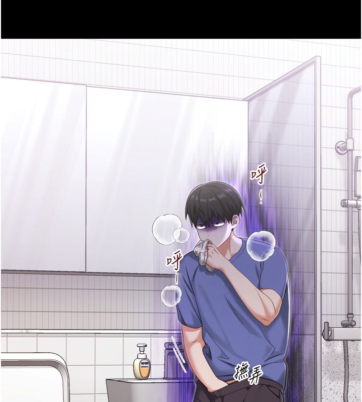 恋爱作弊百科 - 第1话-已新增色色百科的资讯 - page 98