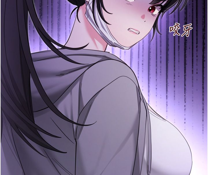 恋爱作弊百科 - 第1话-已新增色色百科的资讯 - page 111