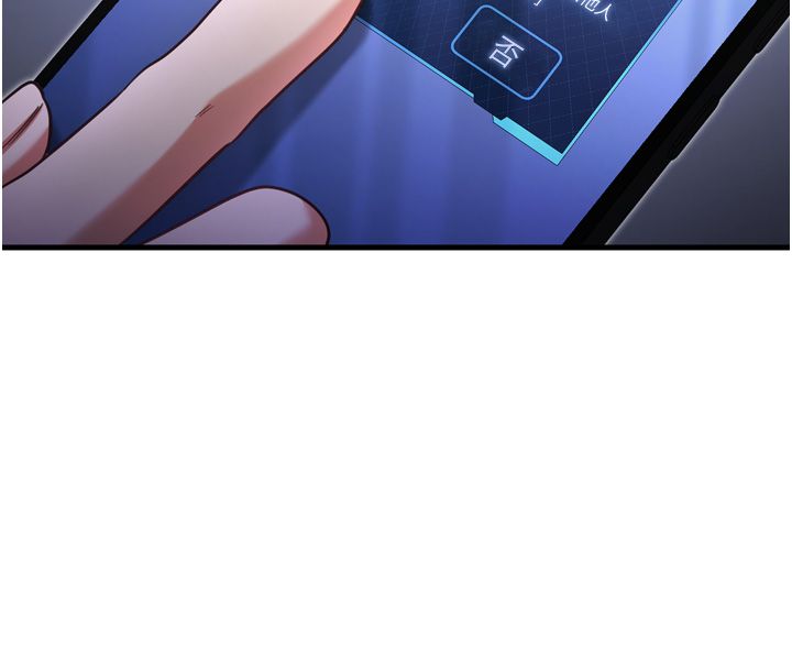 恋爱作弊百科 - 第1话-已新增色色百科的资讯 - page 128