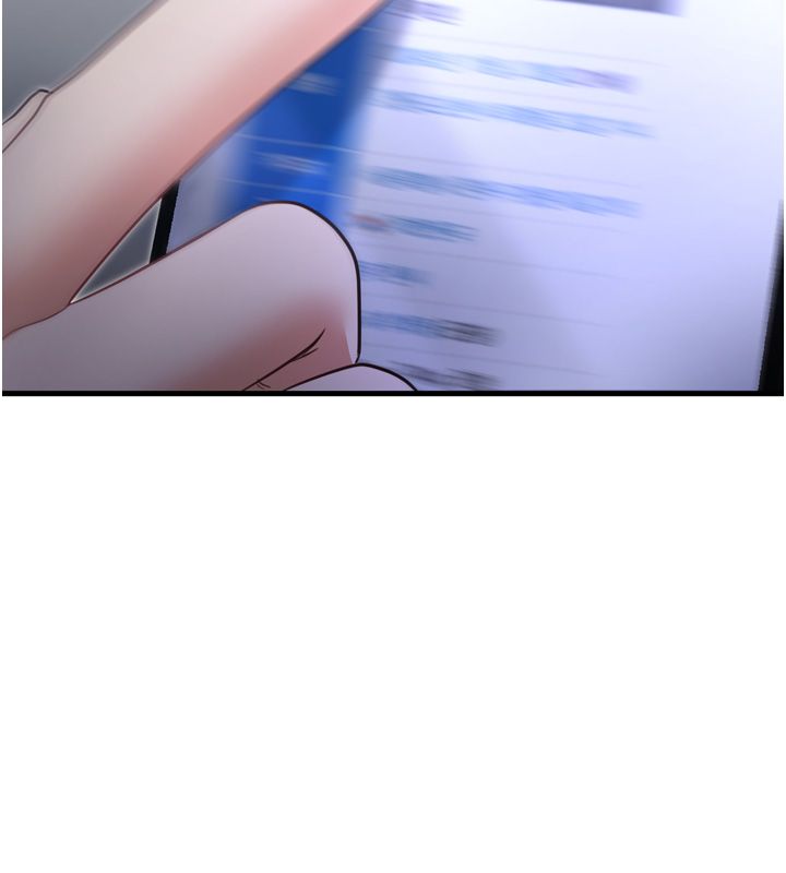 恋爱作弊百科 - 第1话-已新增色色百科的资讯 - page 133
