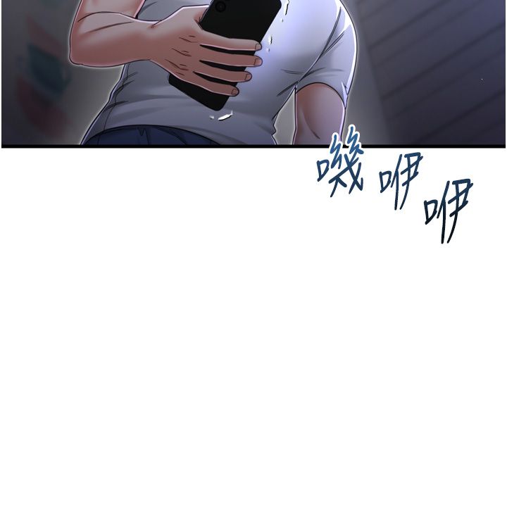 恋爱作弊百科 - 第1话-已新增色色百科的资讯 - page 145