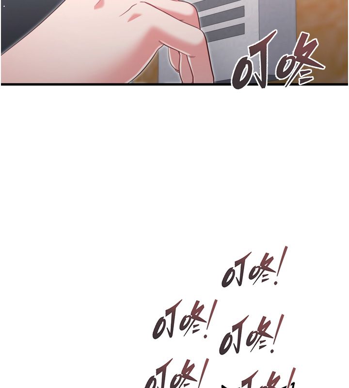 恋爱作弊百科 - 第1话-已新增色色百科的资讯 - page 160