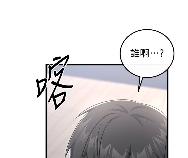 恋爱作弊百科 - 第1话-已新增色色百科的资讯 - page 166