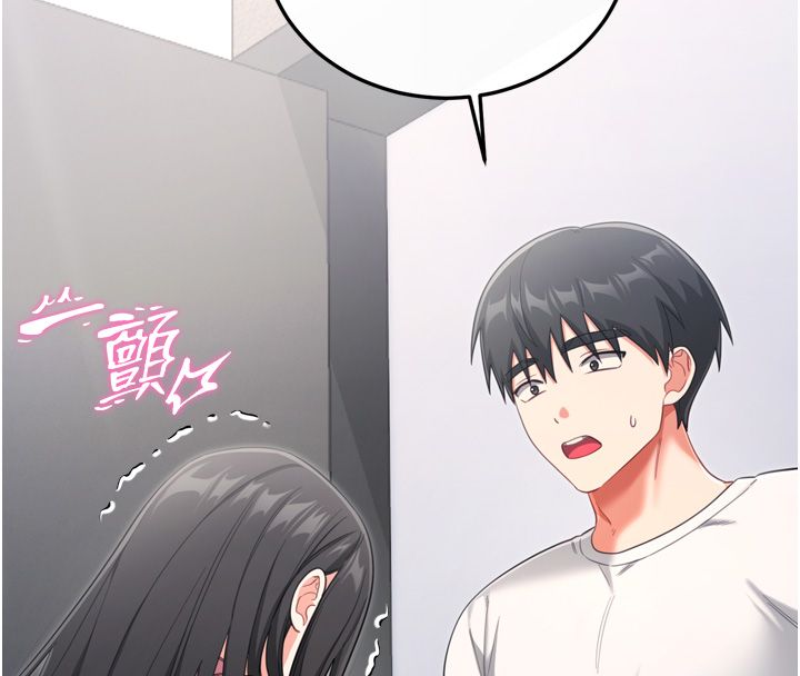 恋爱作弊百科 - 第1话-已新增色色百科的资讯 - page 176