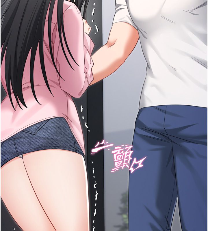 恋爱作弊百科 - 第1话-已新增色色百科的资讯 - page 177