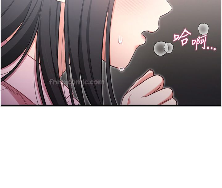 恋爱作弊百科 - 第1话-已新增色色百科的资讯 - page 180