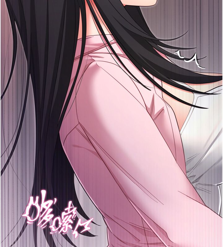 恋爱作弊百科 - 第1话-已新增色色百科的资讯 - page 189