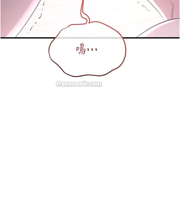 恋爱作弊百科 - 第1话-已新增色色百科的资讯 - page 195