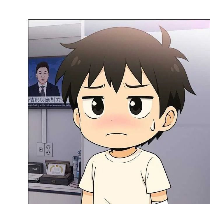 渣男生存守则 - 第9話 - page 10