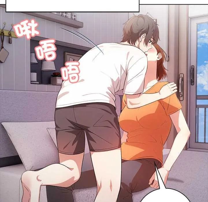 渣男生存守则 - 第9話 - page 52