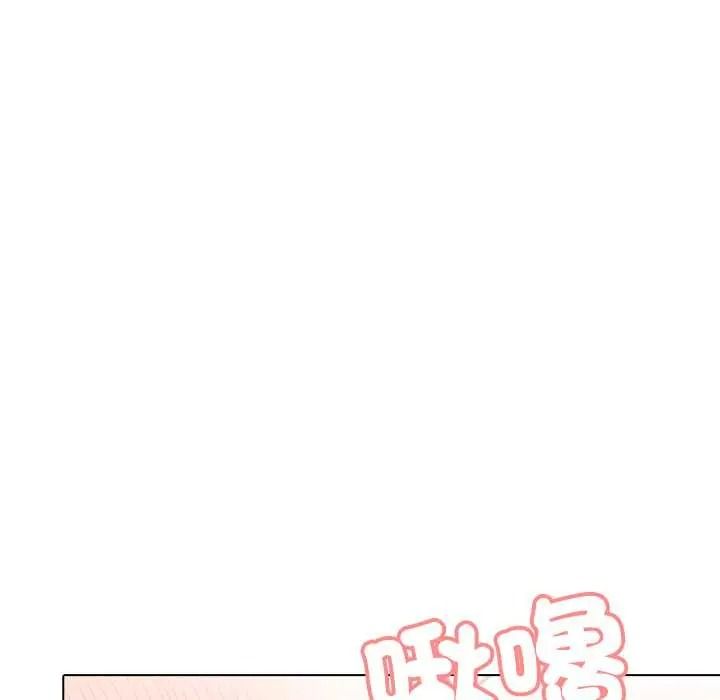 渣男生存守则 - 第9話 - page 55