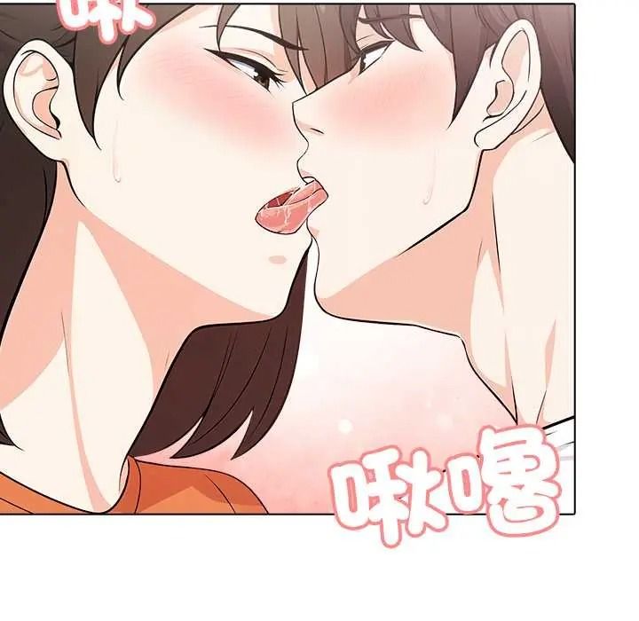 渣男生存守则 - 第9話 - page 57