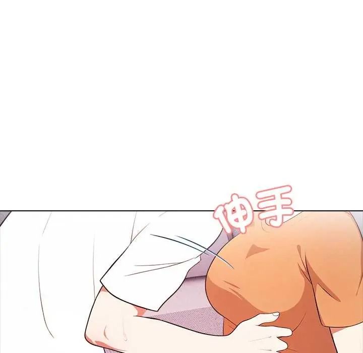 渣男生存守则 - 第9話 - page 59