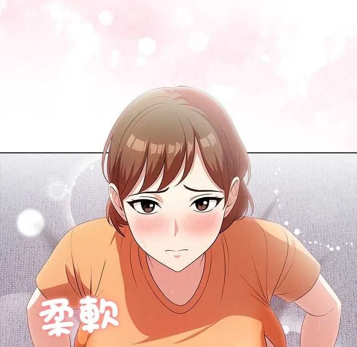 渣男生存守则 - 第9話 - page 61