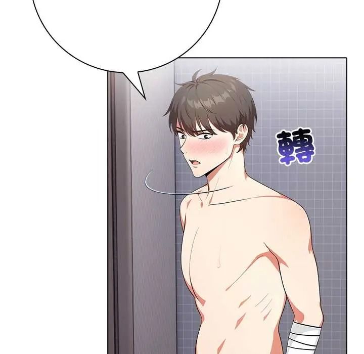渣男生存守则 - 第9話 - page 96