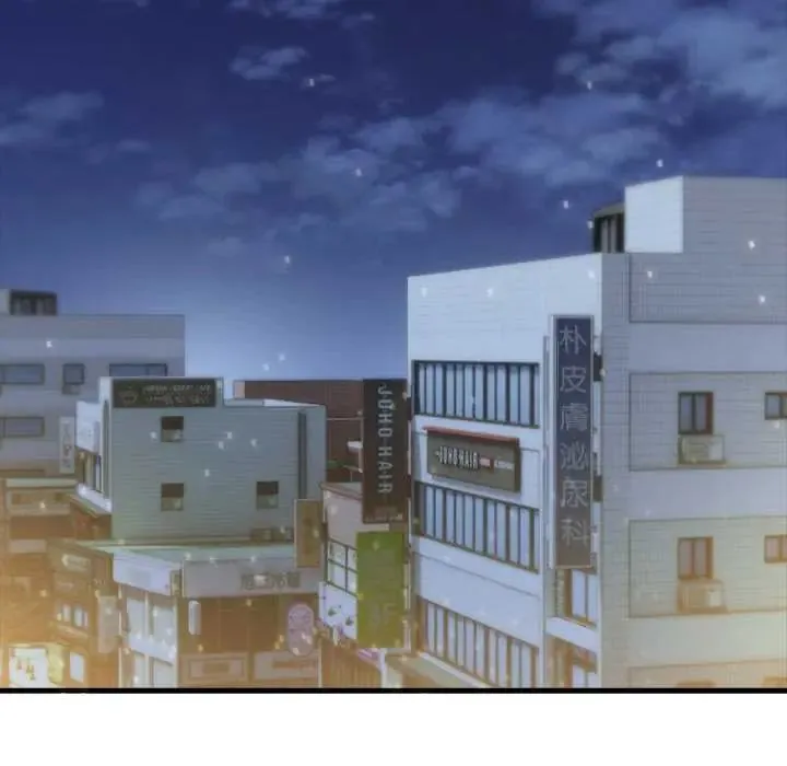 渣男生存守则 - 第3话 - page 32