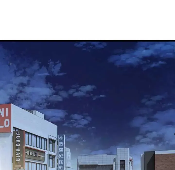 渣男生存守则 - 第3话 - page 33