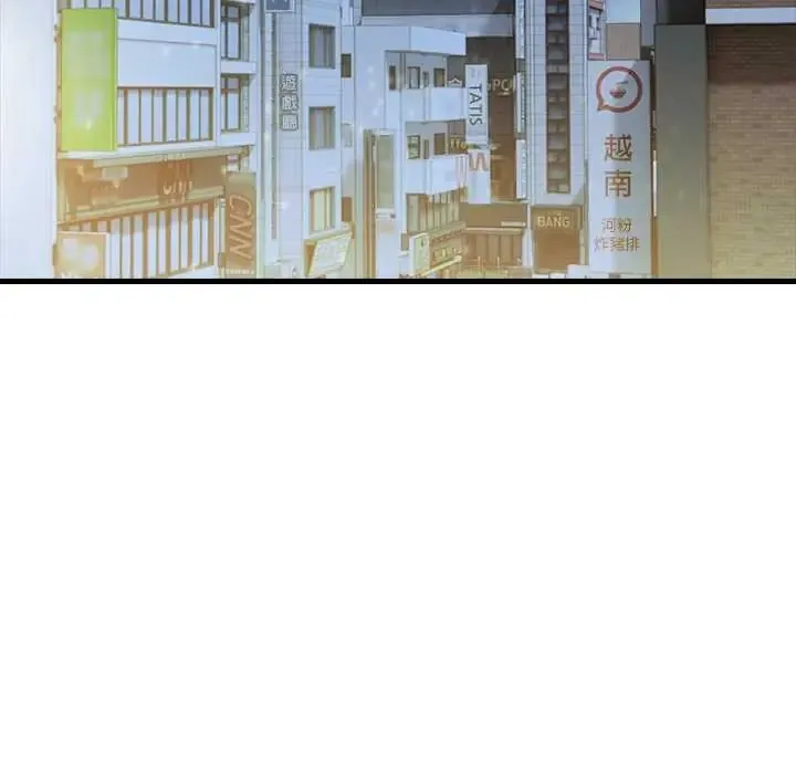 渣男生存守则 - 第3话 - page 34