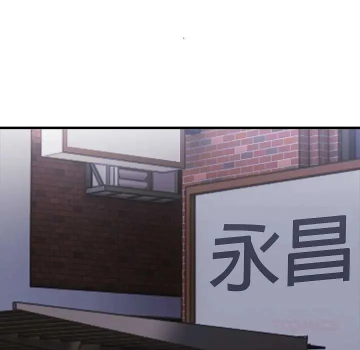 渣男生存守则 - 第3话 - page 66