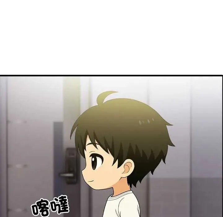 渣男生存守则 - 第3话 - page 81