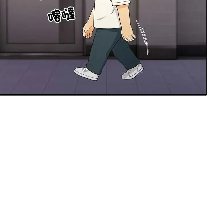 渣男生存守则 - 第3话 - page 82