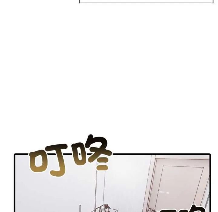 渣男生存守则 - 第8話 - page 49