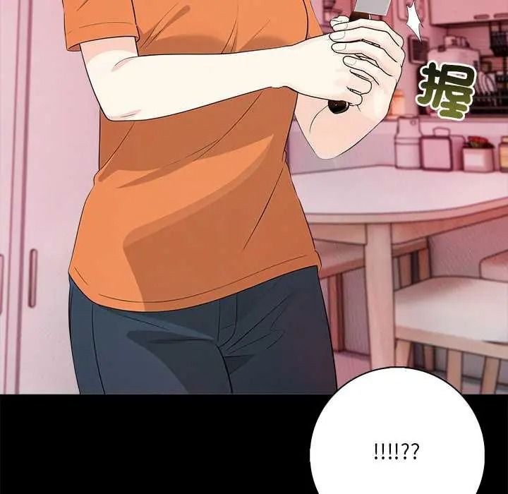 渣男生存守则 - 第8話 - page 63