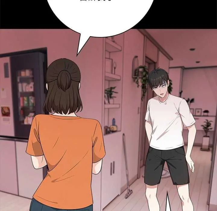 渣男生存守则 - 第8話 - page 65