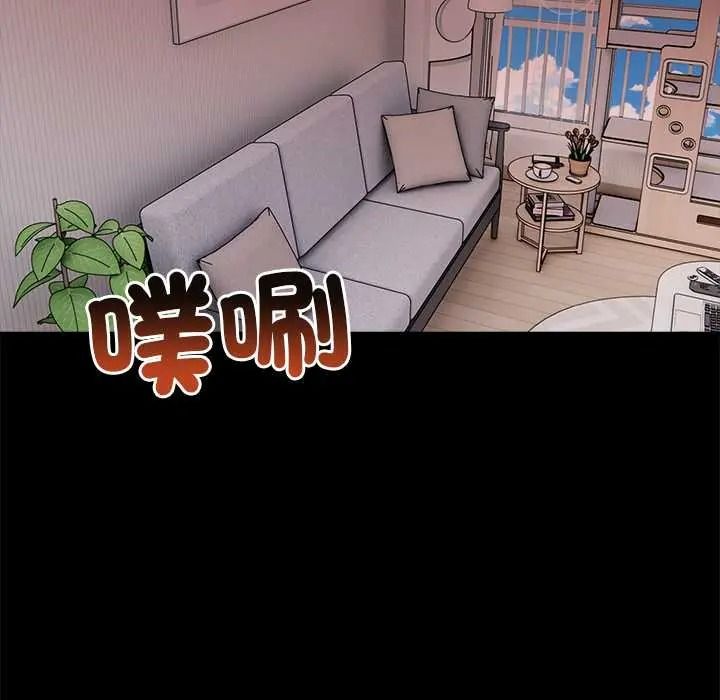 渣男生存守则 - 第8話 - page 72