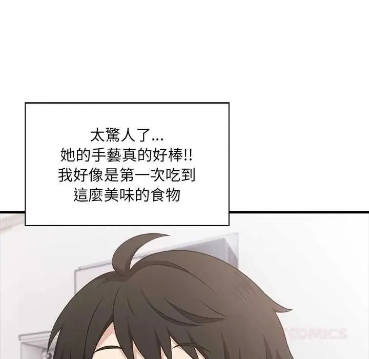 渣男生存守则 - 第4话 - page 22