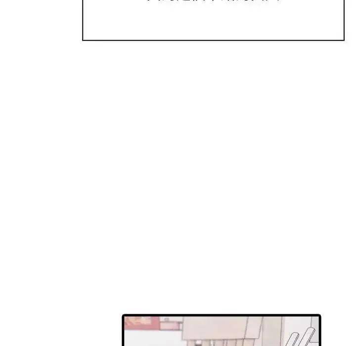 渣男生存守则 - 第4话 - page 24