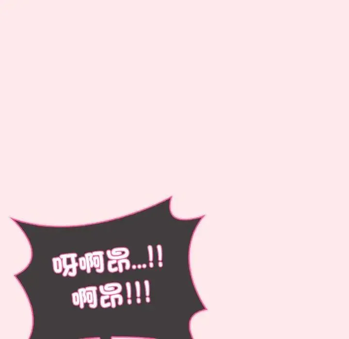 渣男生存守则 - 第4话 - page 38