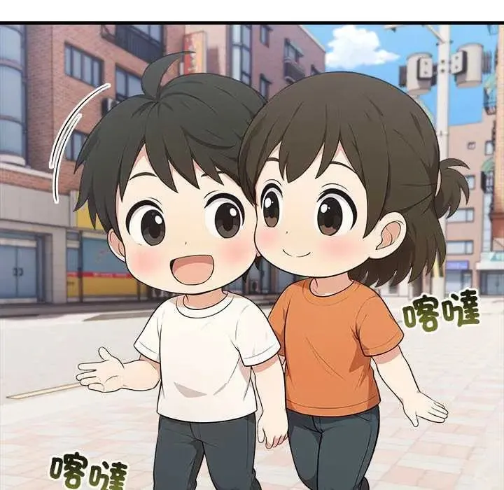 渣男生存守则 - 第4话 - page 86